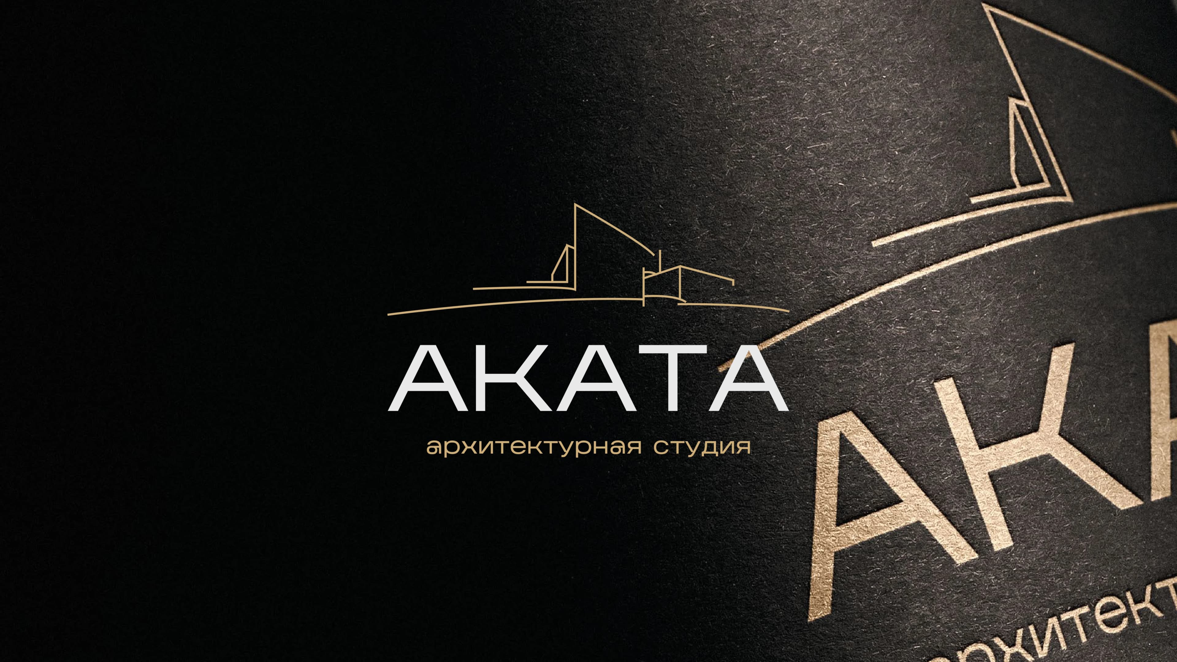 Аката — Логотип